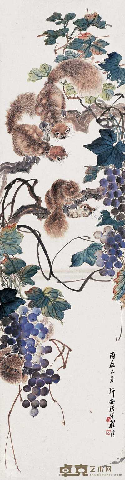 程璋 松鼠葡萄 立轴 130×34cm